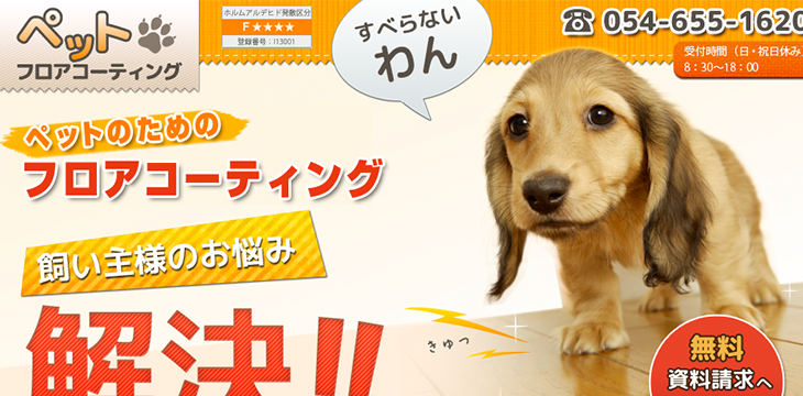 マルシンユタカ